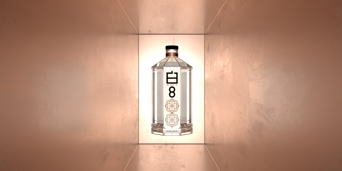 2022 - BAI 8 BOTTLE DESIGN