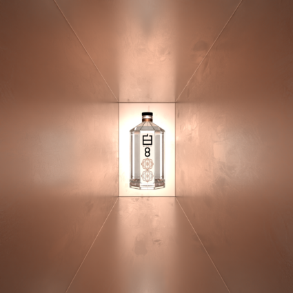 2022 - BAI 8 BOTTLE DESIGN